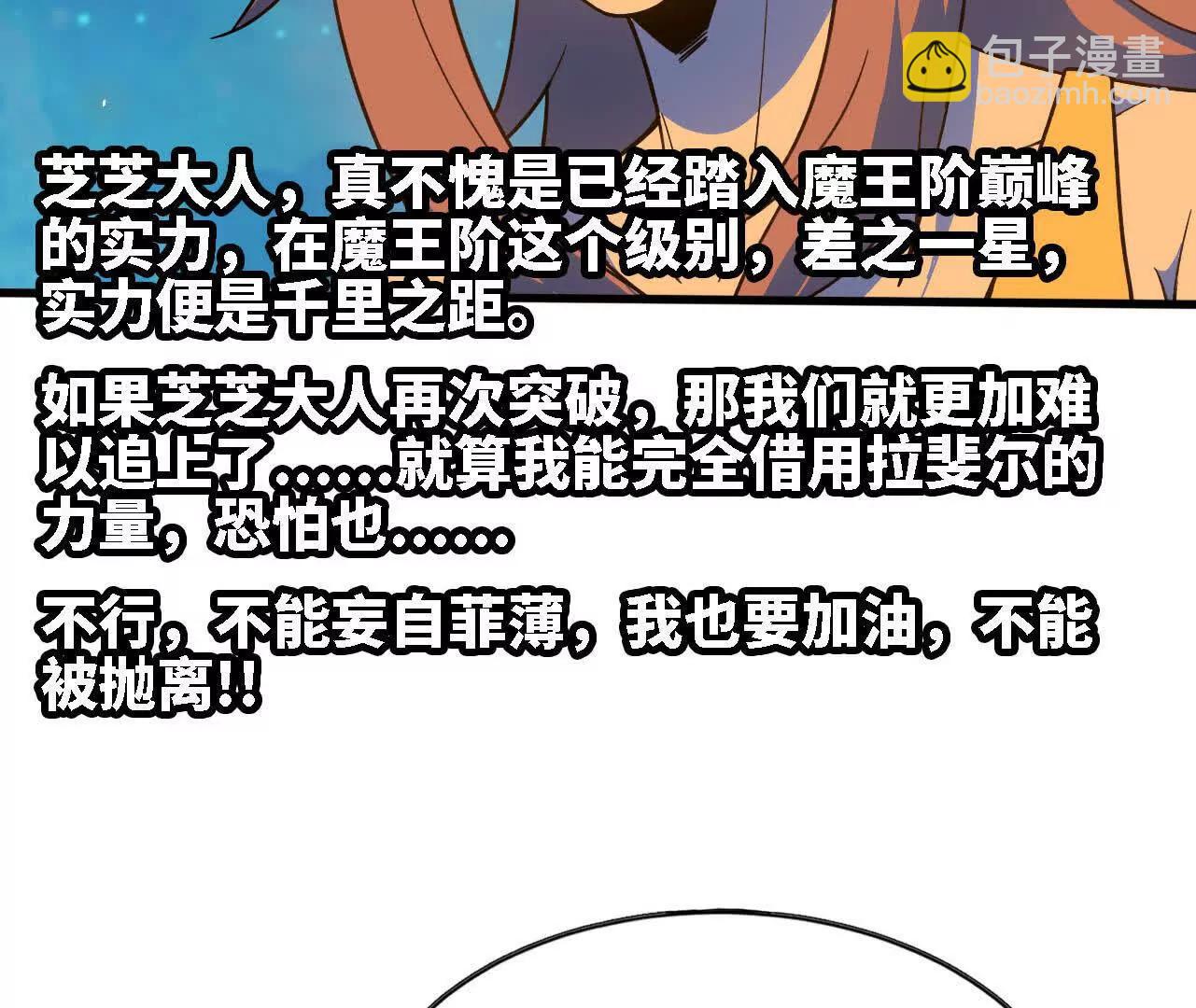 182 求婚(1/3)-第185话
