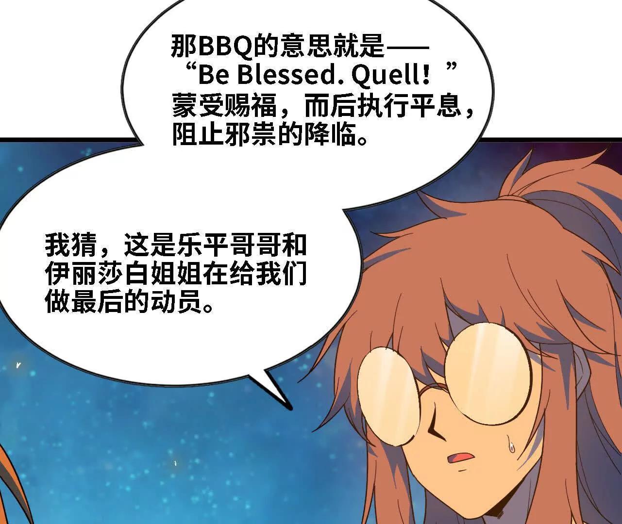 182 求婚(1/3)-第185话