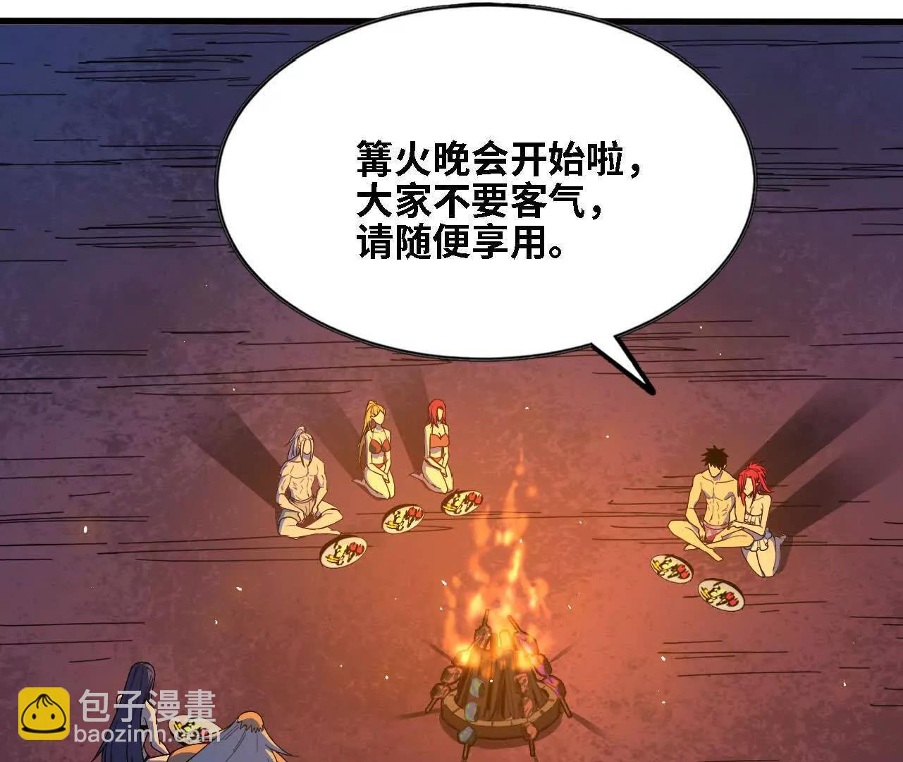 182 求婚(1/3)-第185话