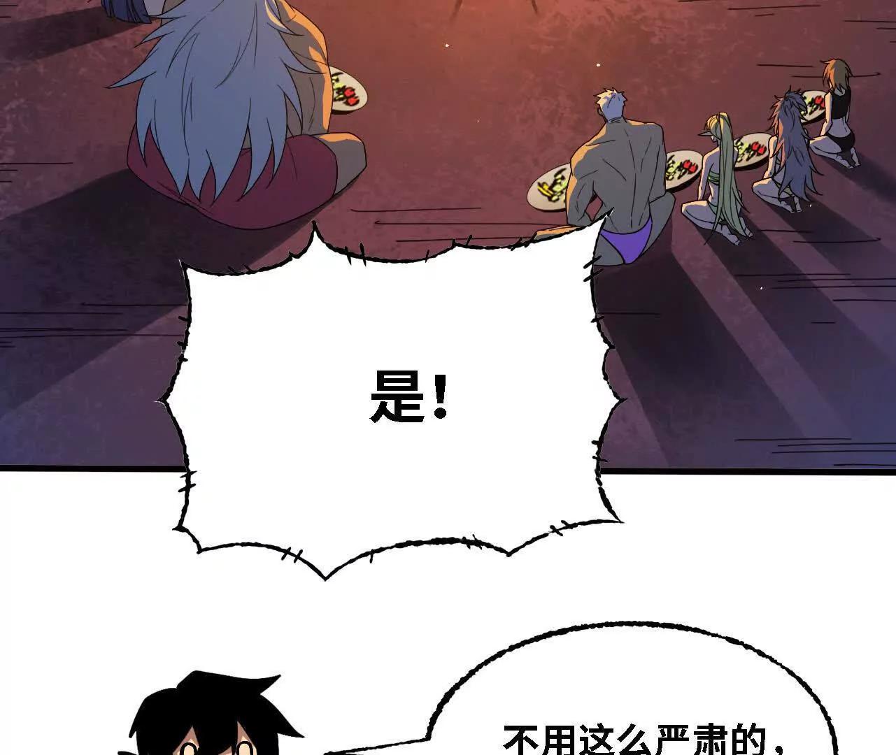 182 求婚(1/3)-第185话