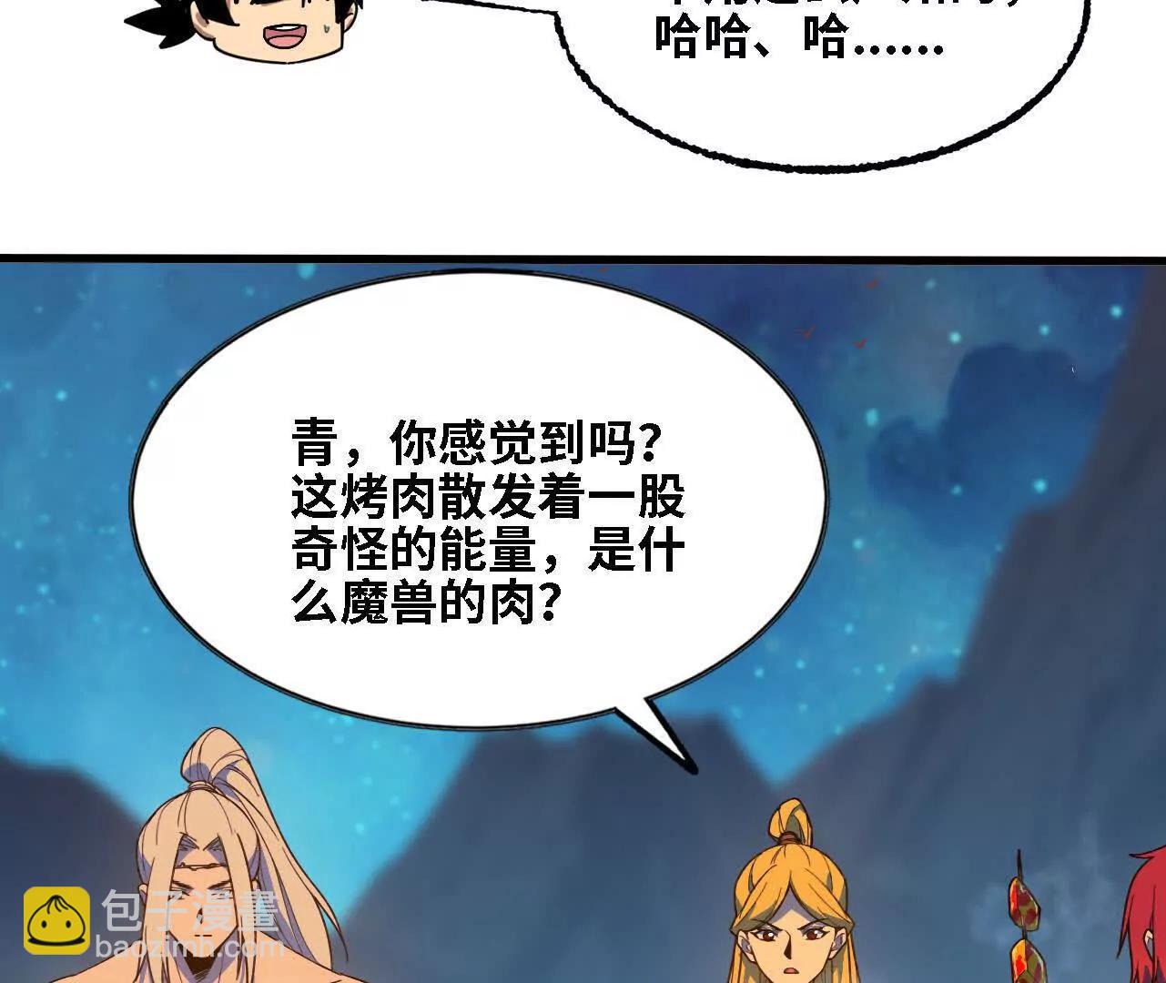 182 求婚(1/3)-第185话