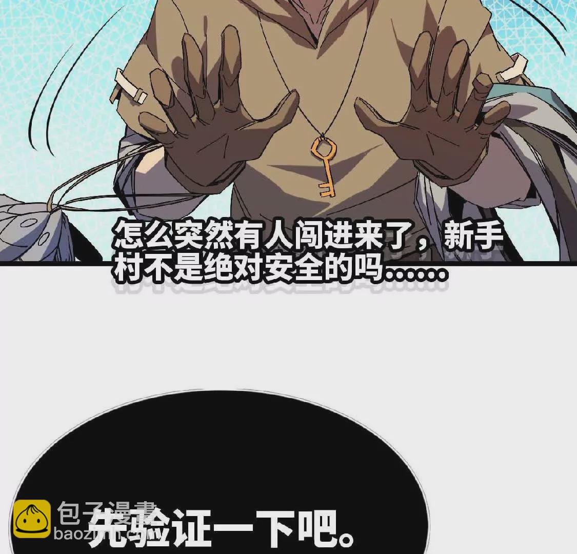 03 放弃挣扎(1/2)-第3话