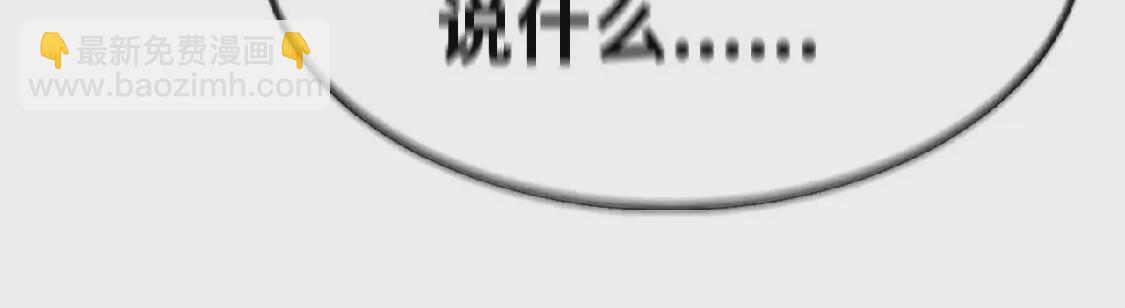 03 放弃挣扎(1/2)-第3话
