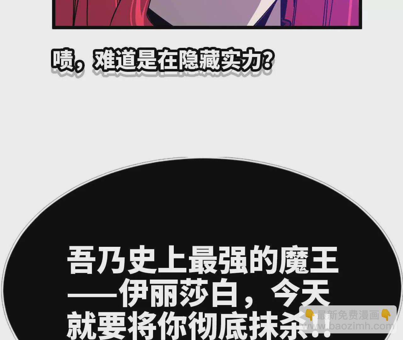 03 放弃挣扎(1/2)-第3话