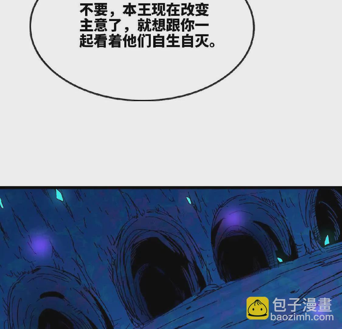 21 选择迷宫(1/2)-第21话