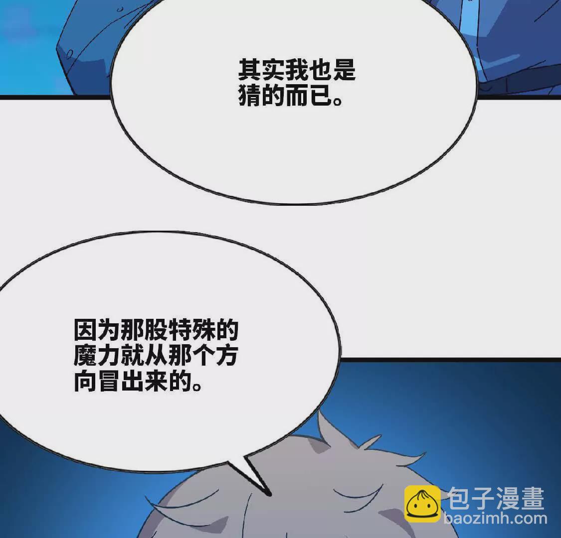 21 选择迷宫(1/2)-第21话
