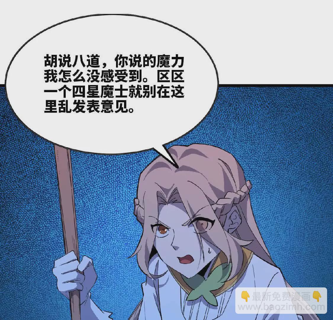 21 选择迷宫(1/2)-第21话
