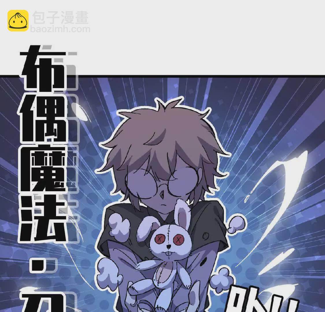 21 选择迷宫(1/2)-第21话
