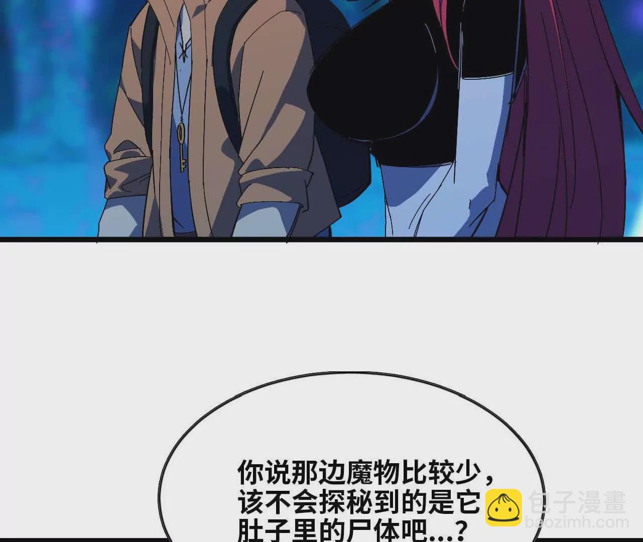 21 选择迷宫(1/2)-第21话