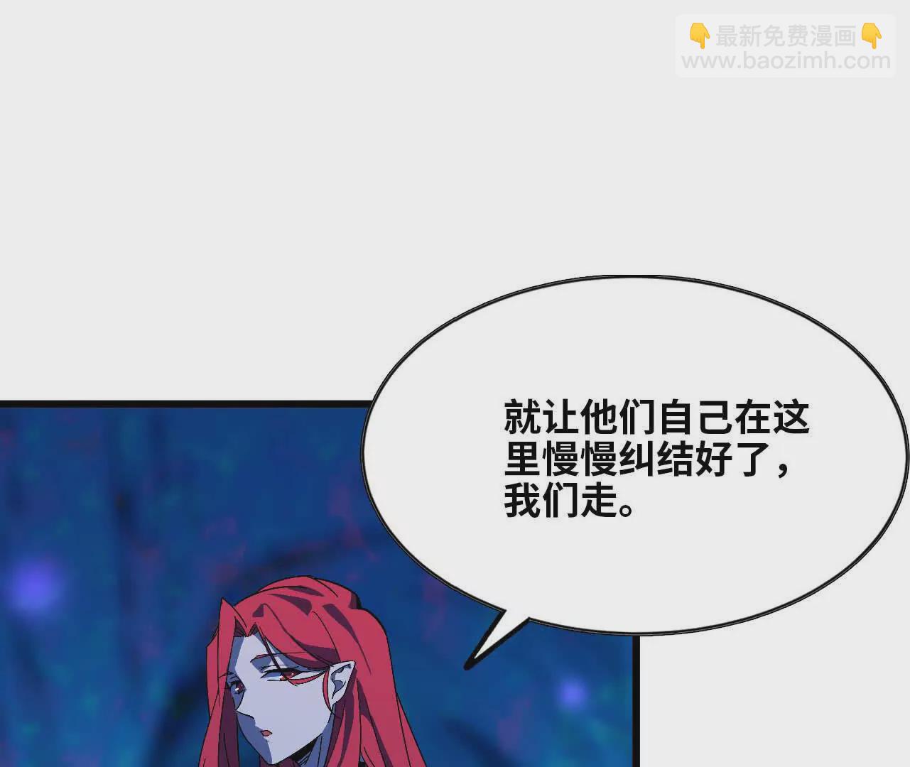 21 选择迷宫(1/2)-第21话