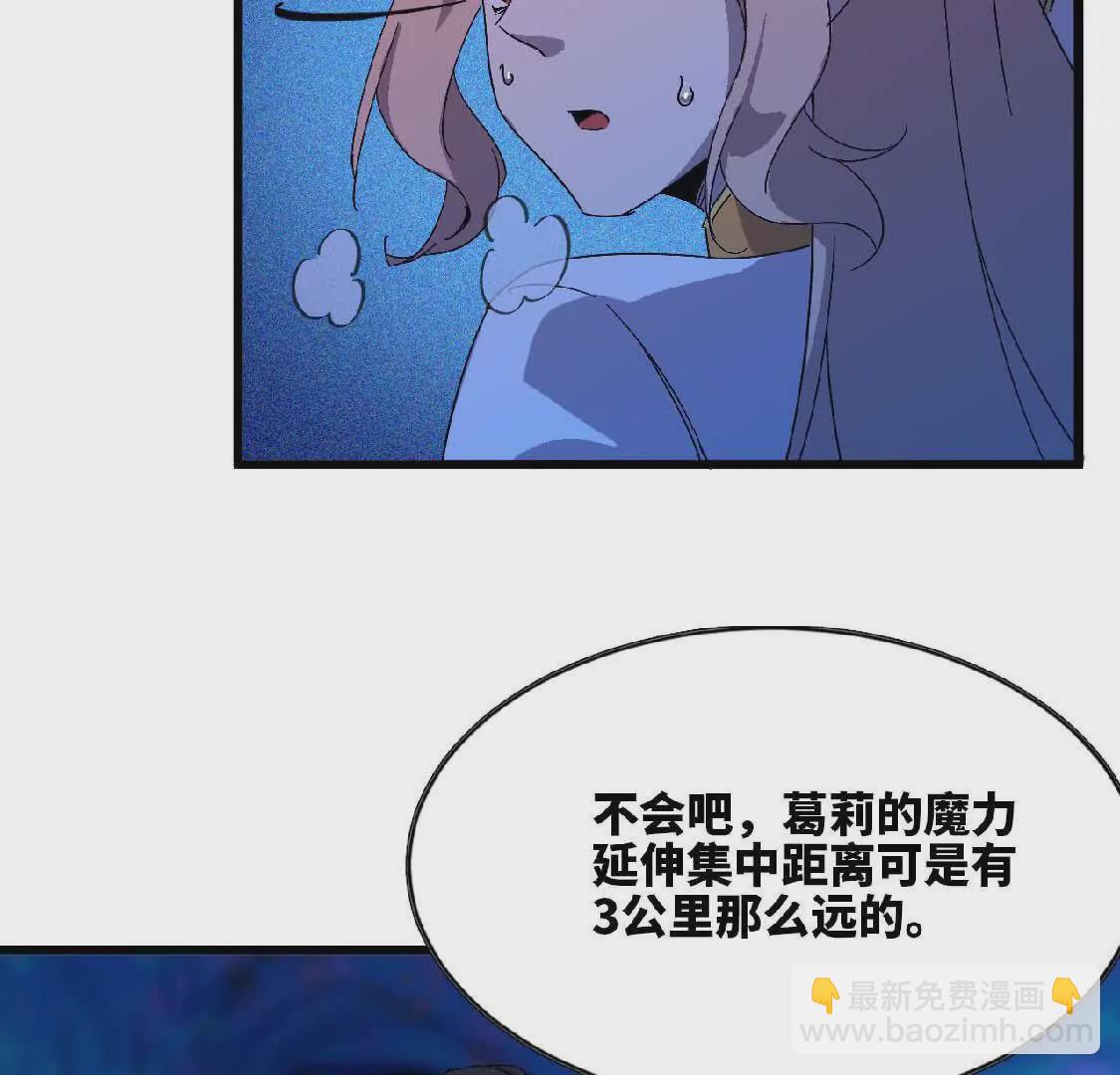 21 选择迷宫(1/2)-第21话