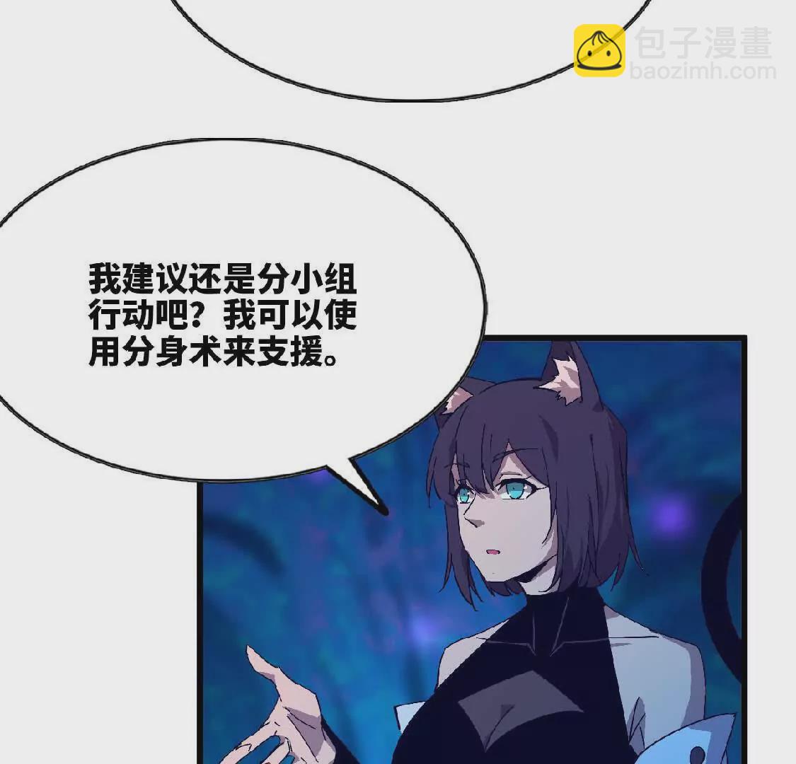 21 选择迷宫(1/2)-第21话