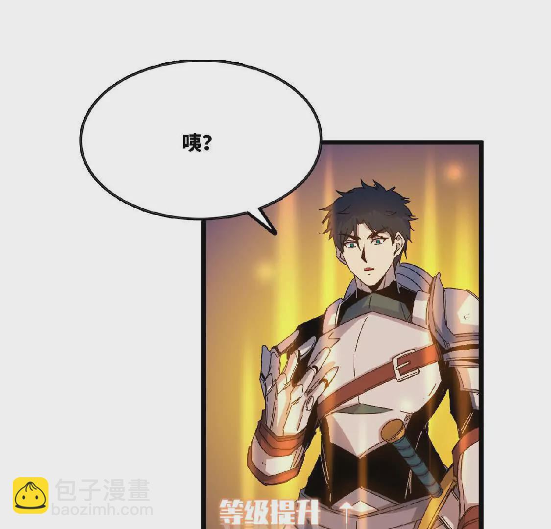 23 人马的目的(1/2)-第23话