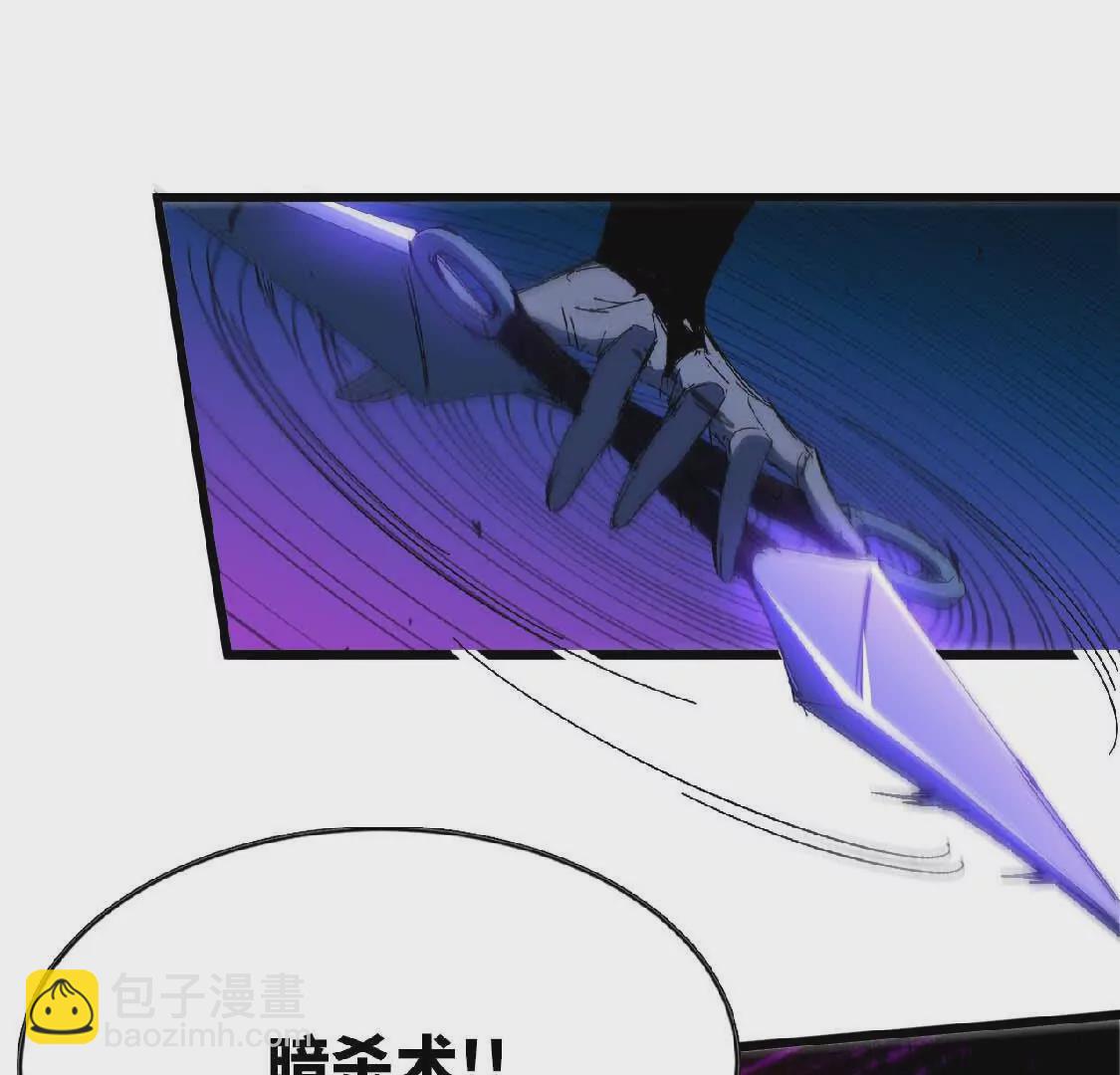 25 终点之门(1/2)-第25话