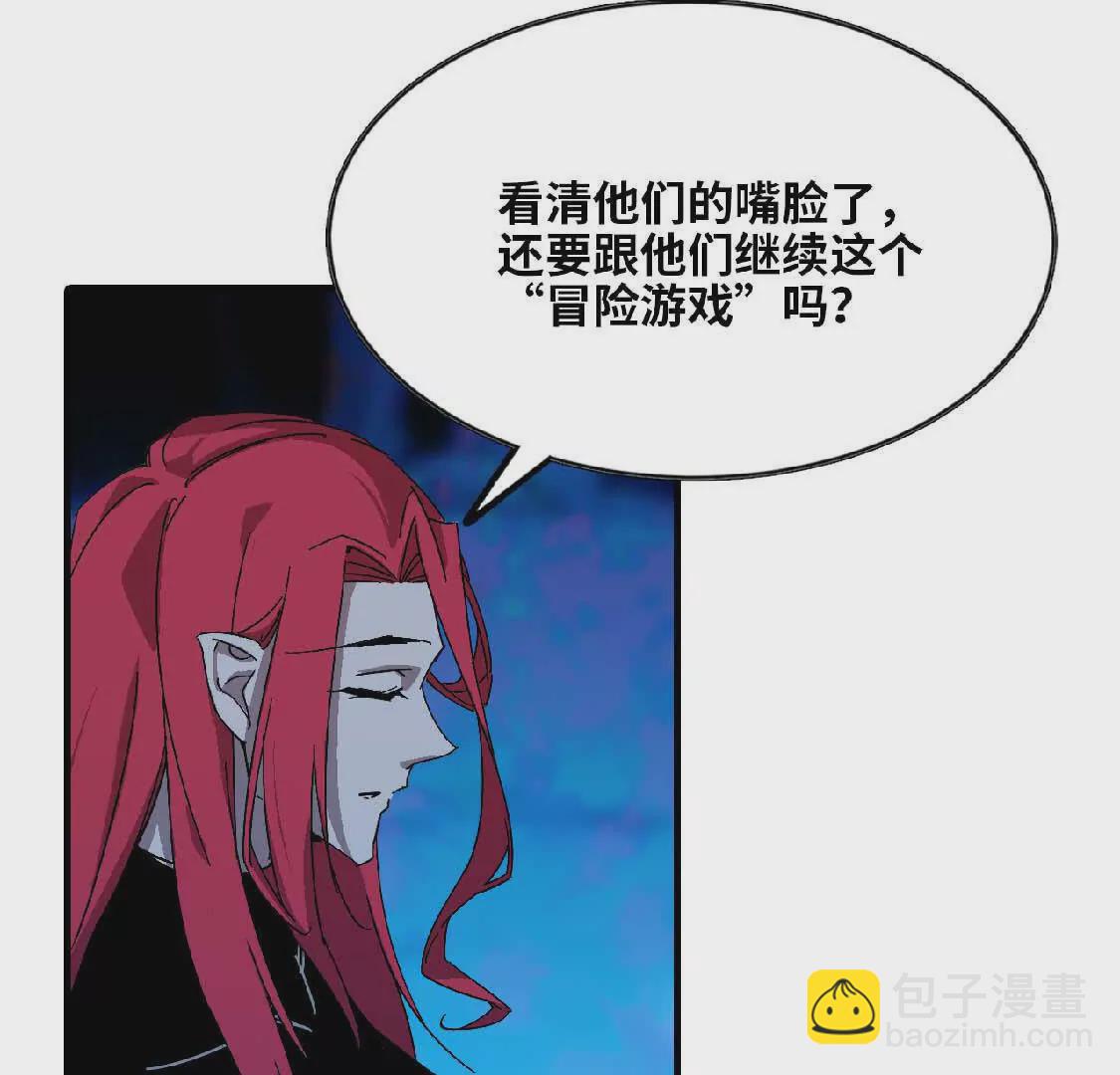 25 终点之门(1/2)-第25话