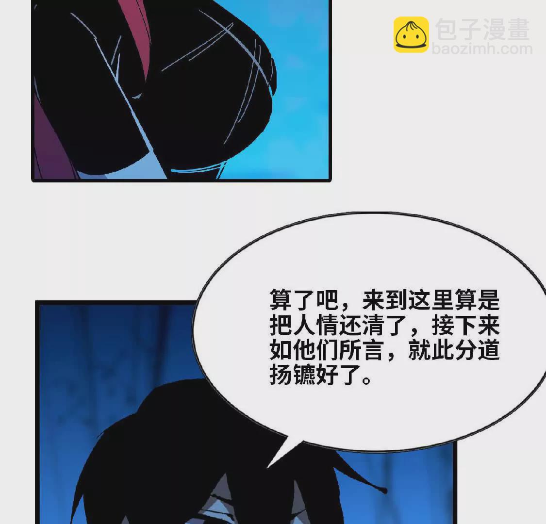 25 终点之门(1/2)-第25话