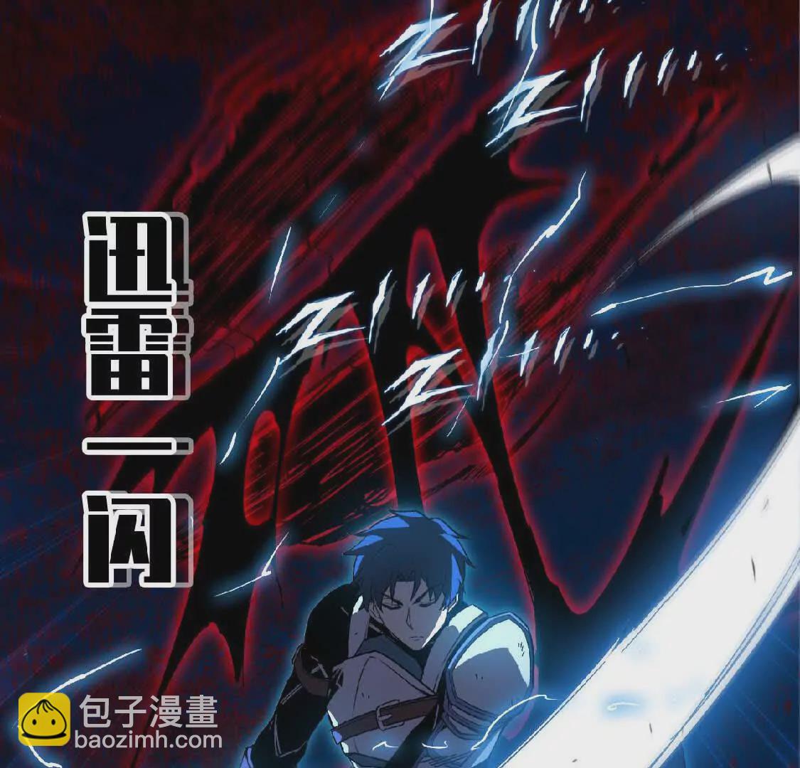 25 终点之门(1/2)-第25话