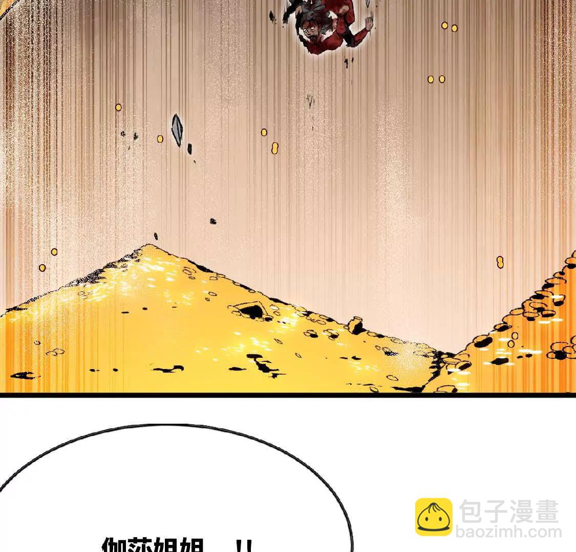 27 黄金龙(1/2)-第27话