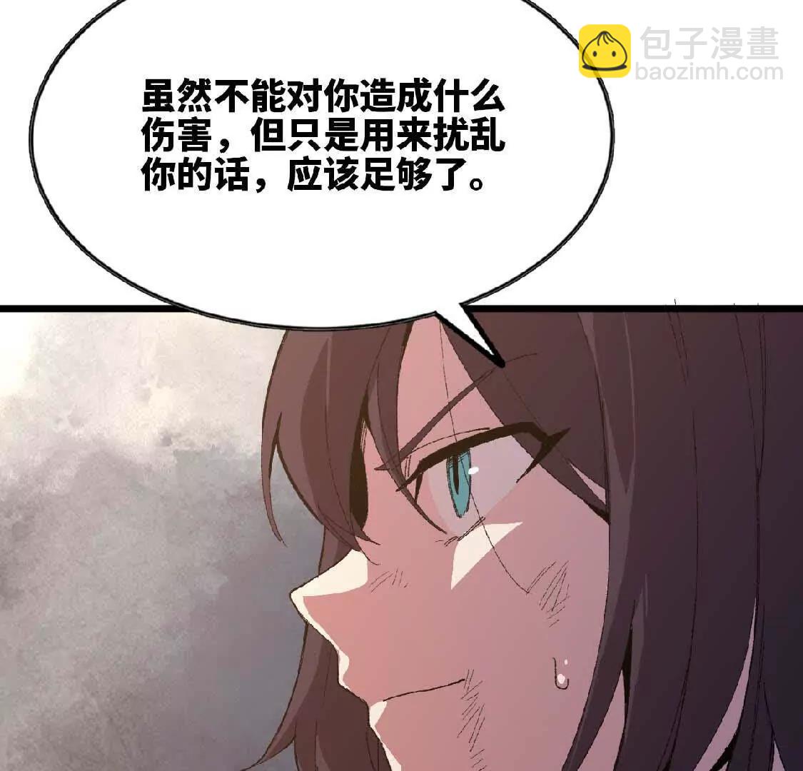 27 黄金龙(1/2)-第27话