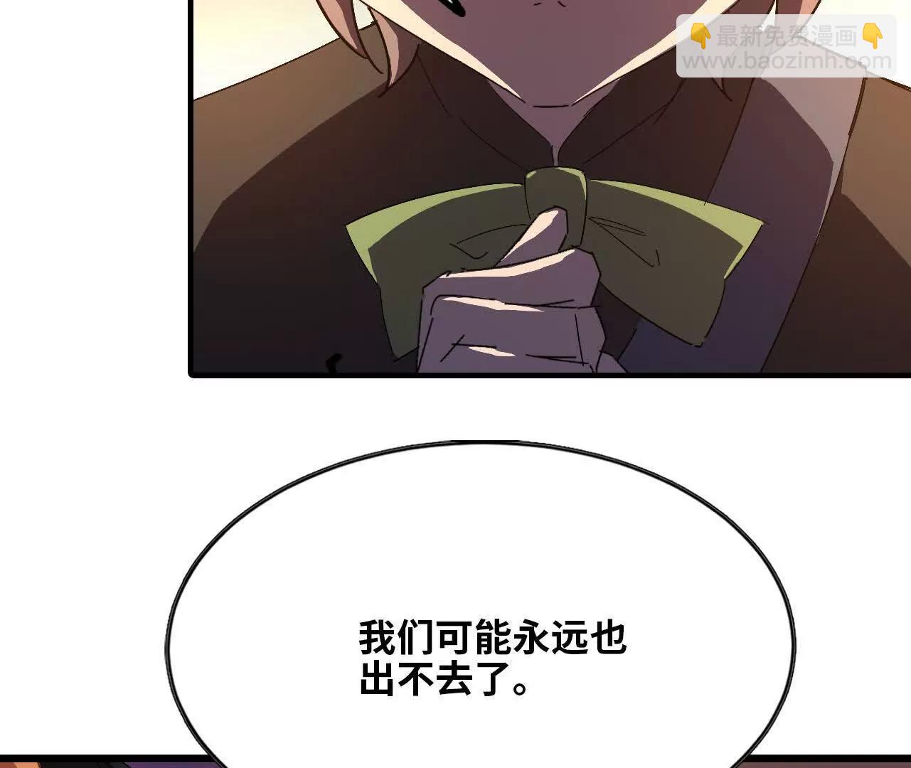 3连更01(1/2)-第47话