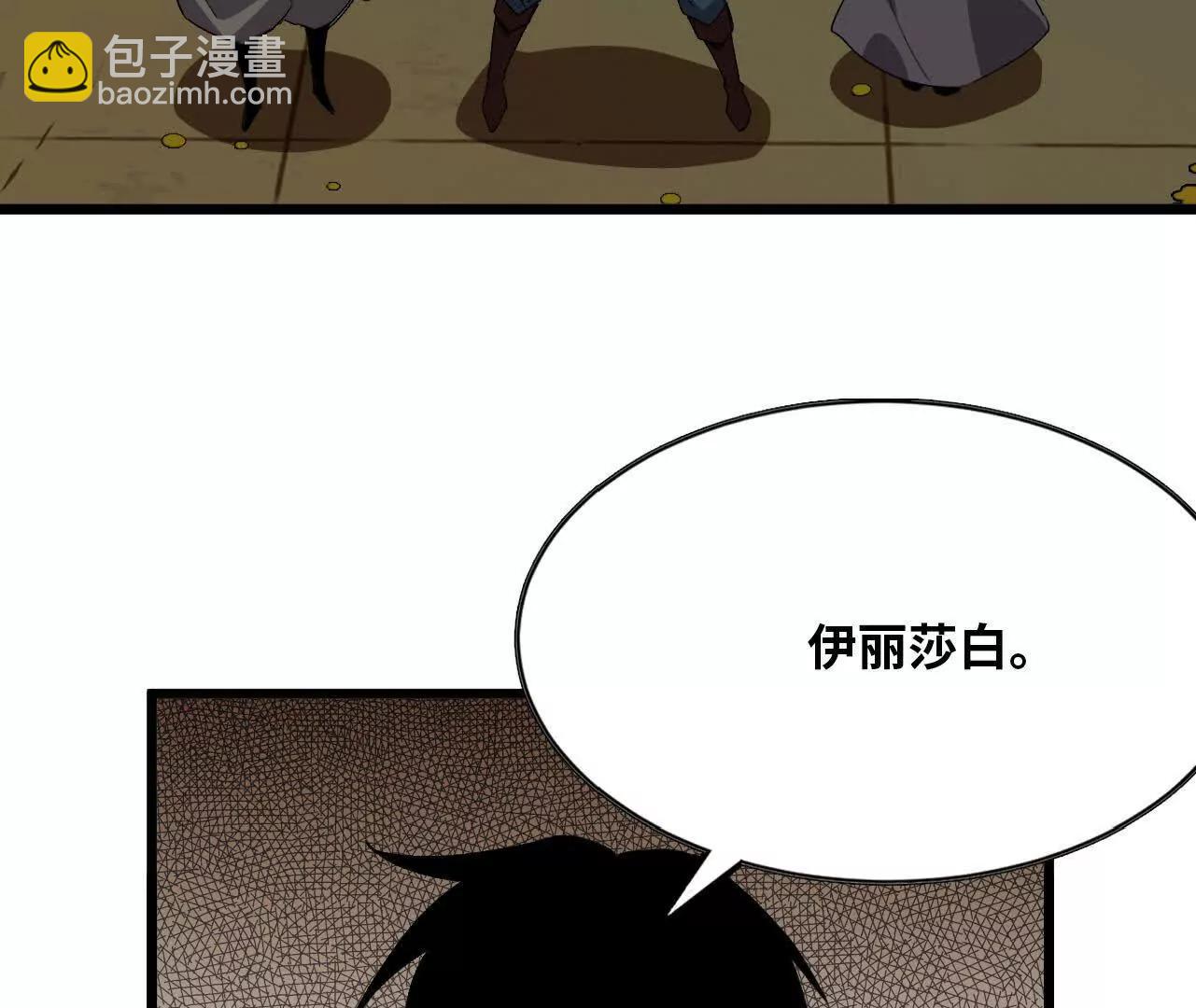 3连更01(1/2)-第47话