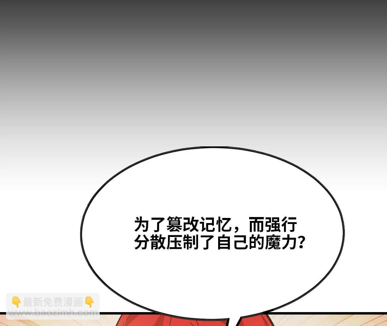 3连更01(1/2)-第47话