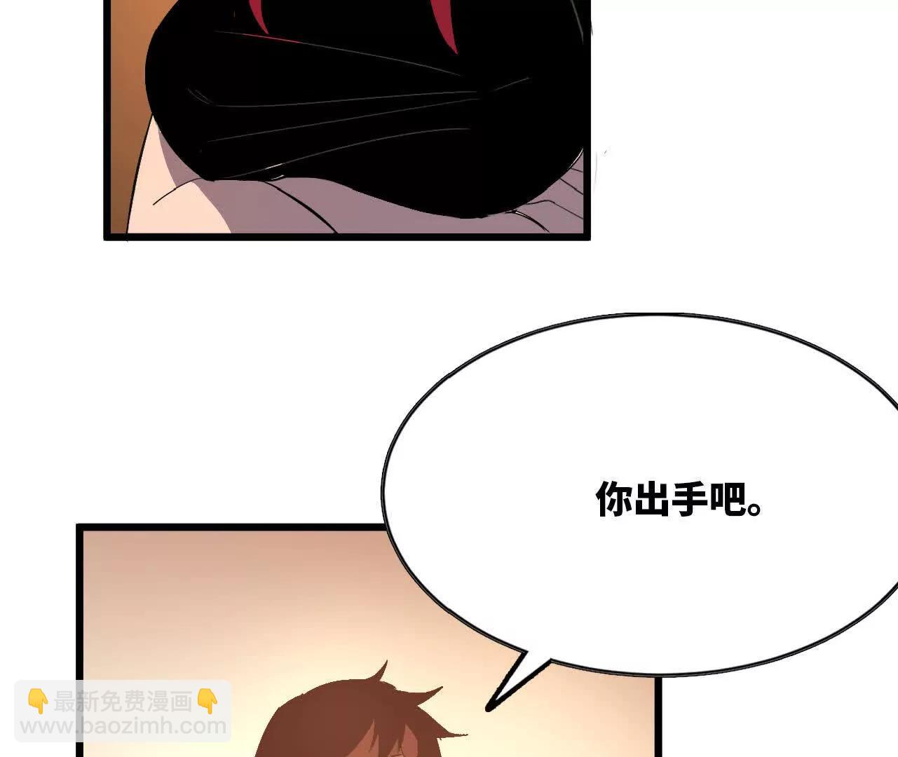 3连更01(1/2)-第47话