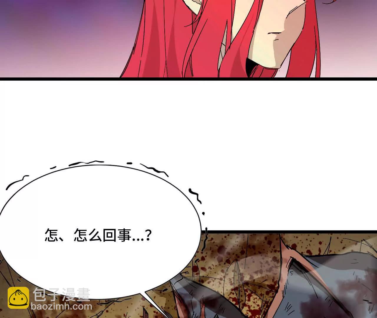 31 魔王的宠物(1/2)-第31话