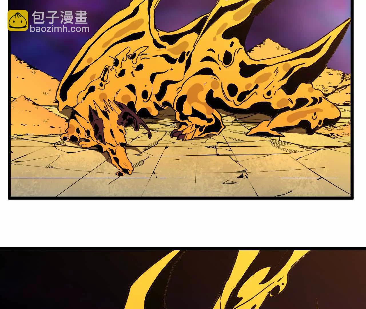 31 魔王的宠物(1/2)-第31话