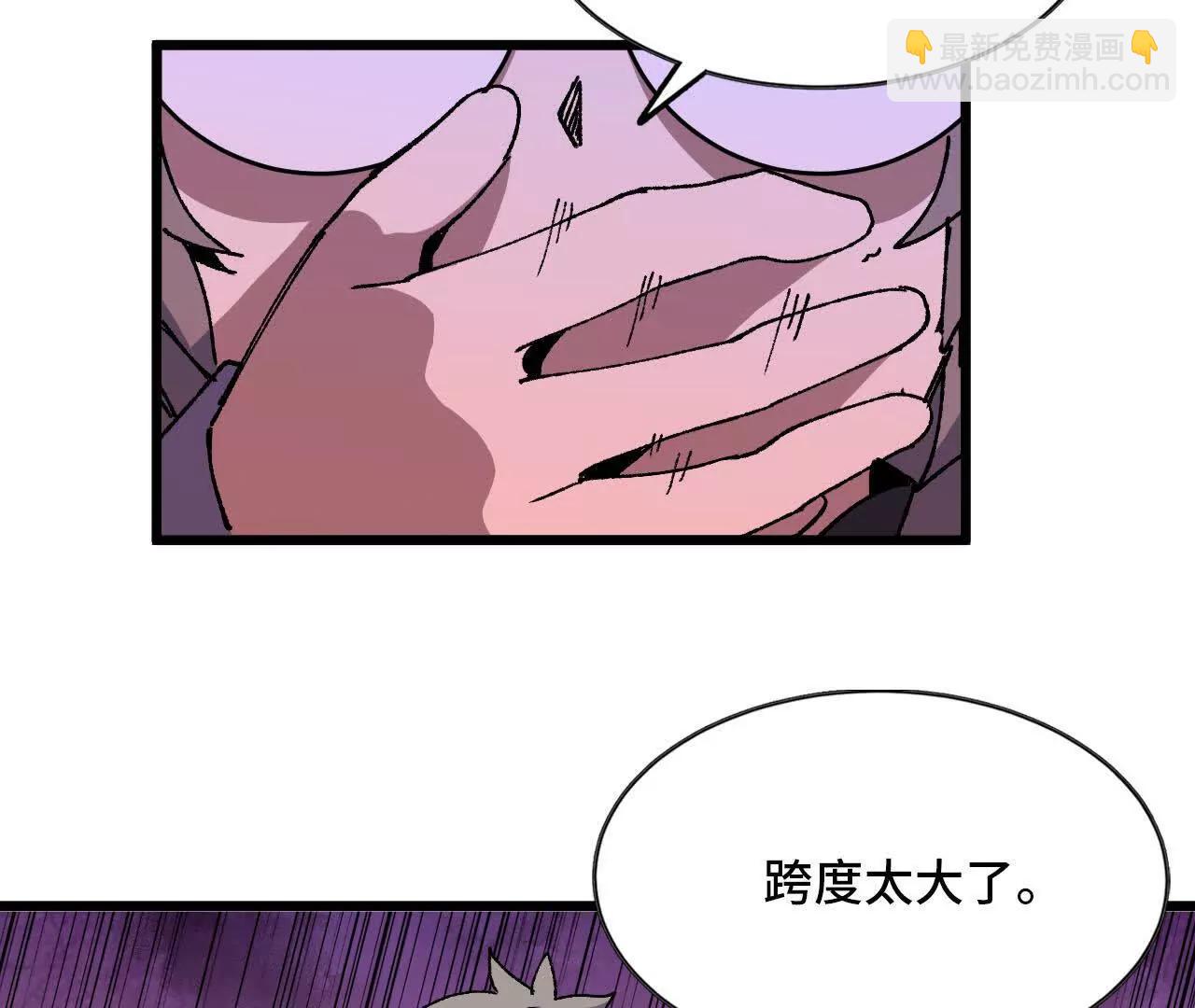 33 安排任务(1/2)-第33话