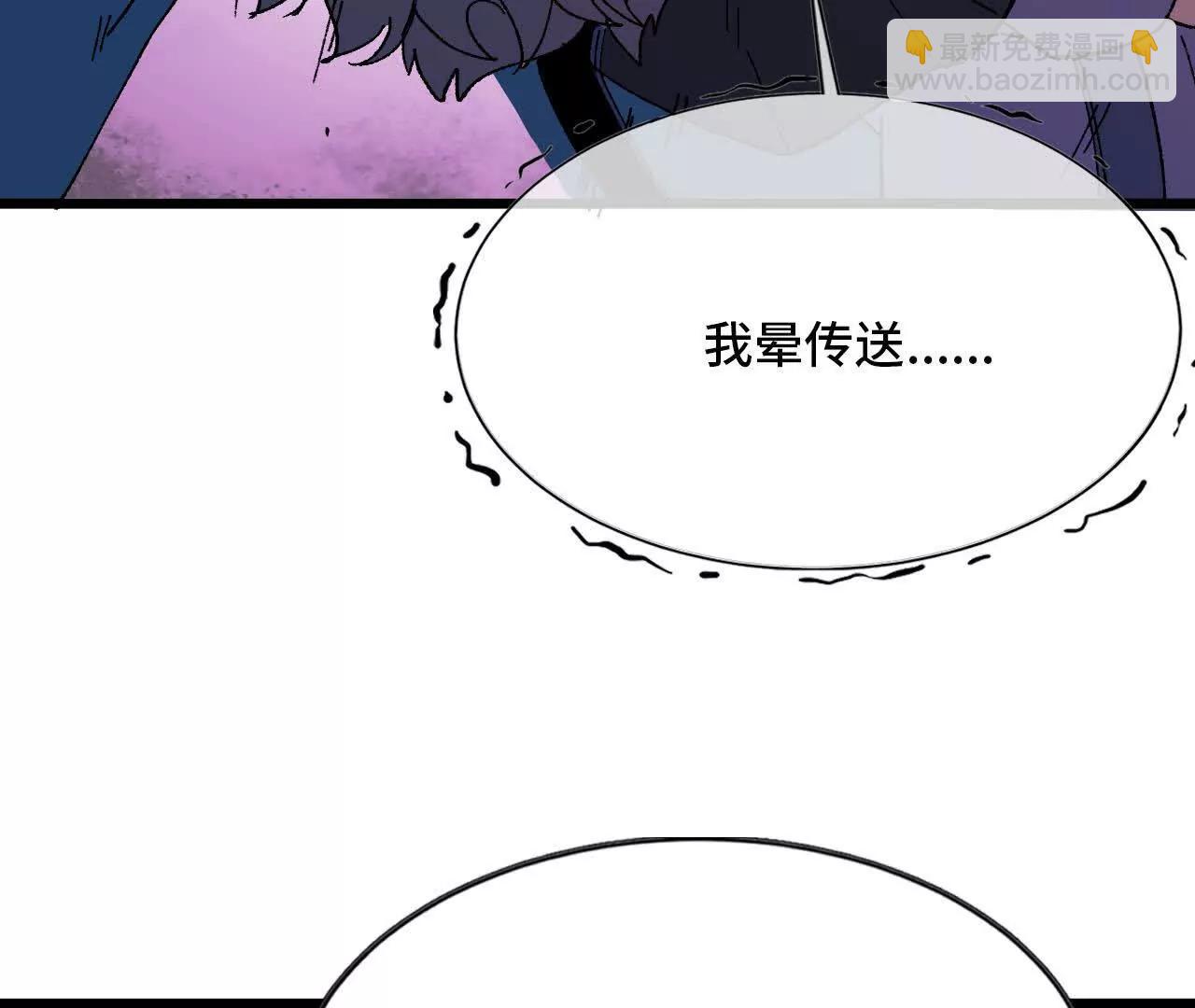 33 安排任务(1/2)-第33话