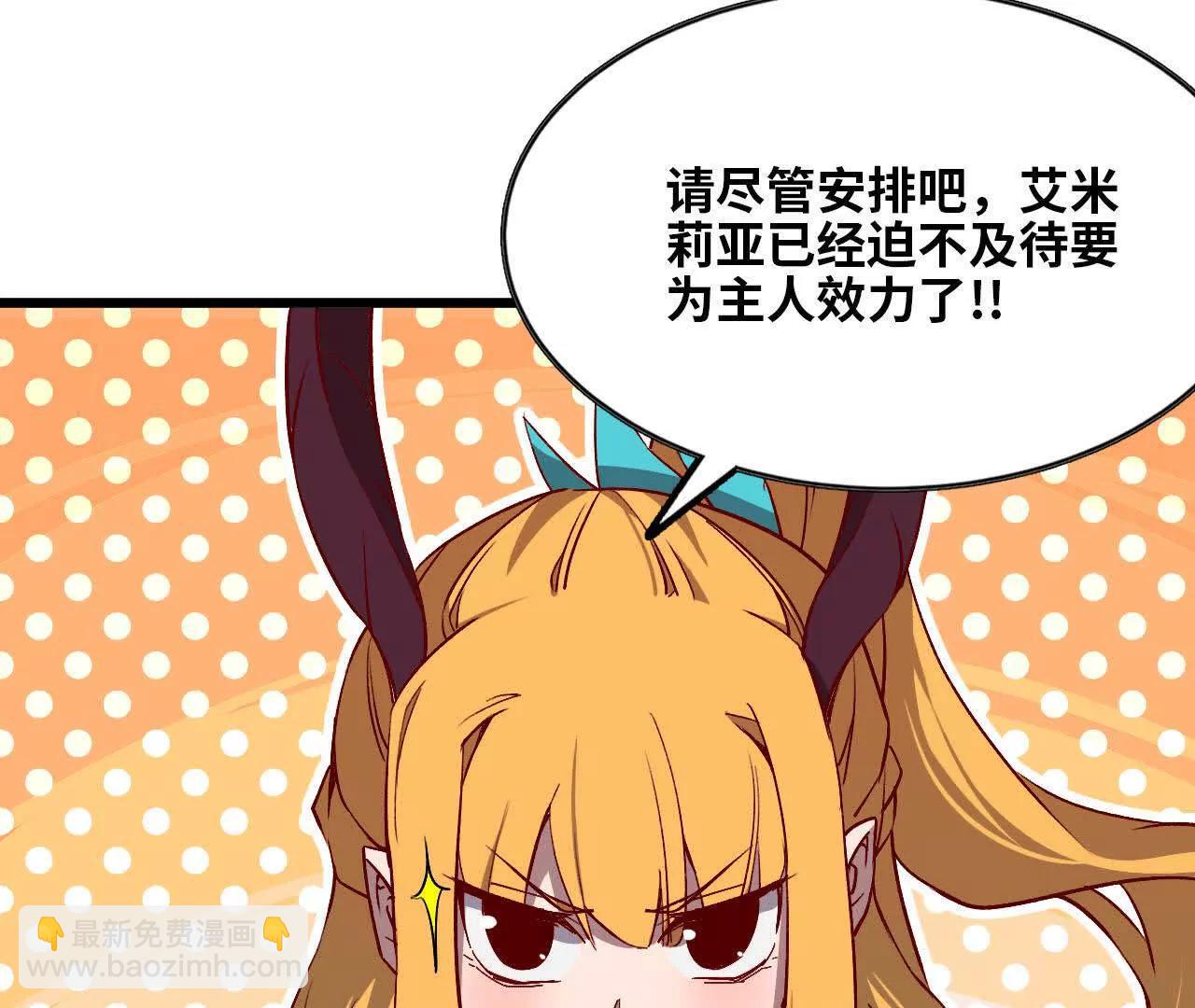 33 安排任务(1/2)-第33话