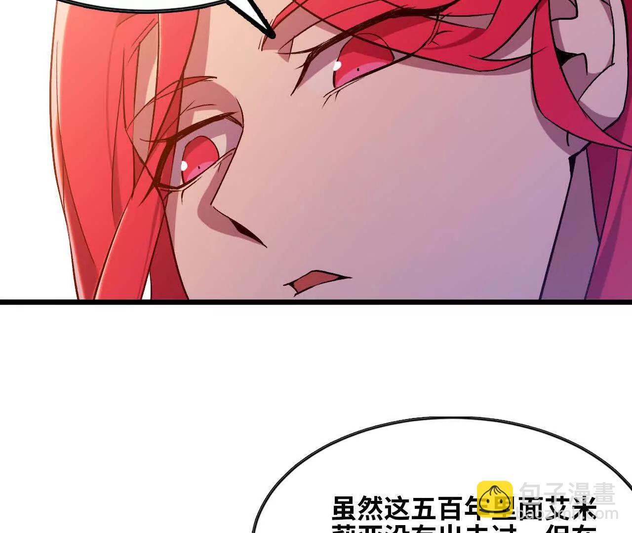 33 安排任务(1/2)-第33话