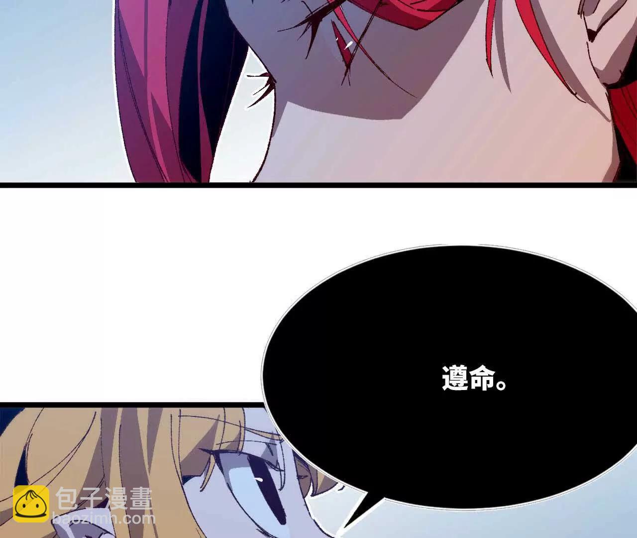 33 安排任务(1/2)-第33话