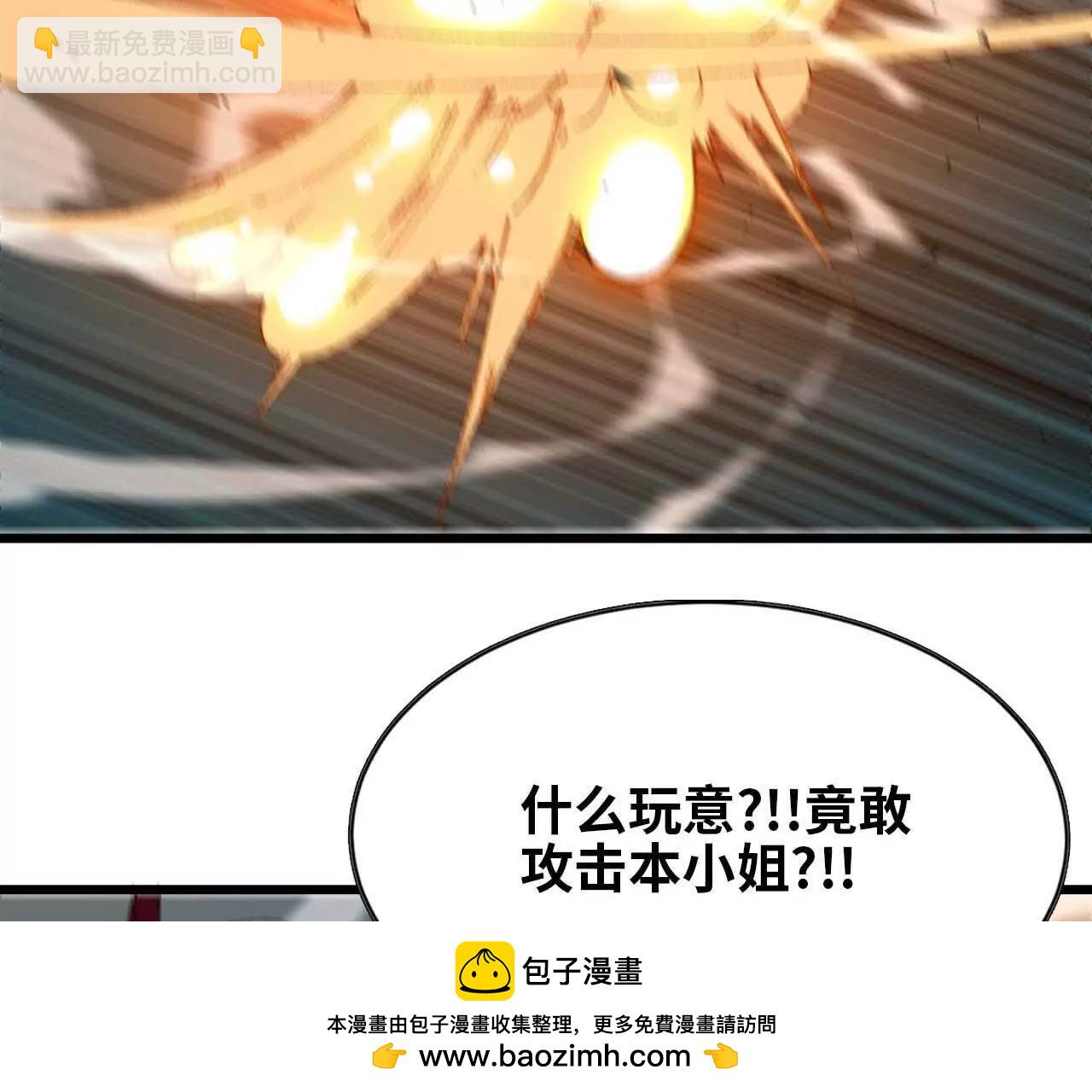 33 安排任务(1/2)-第33话