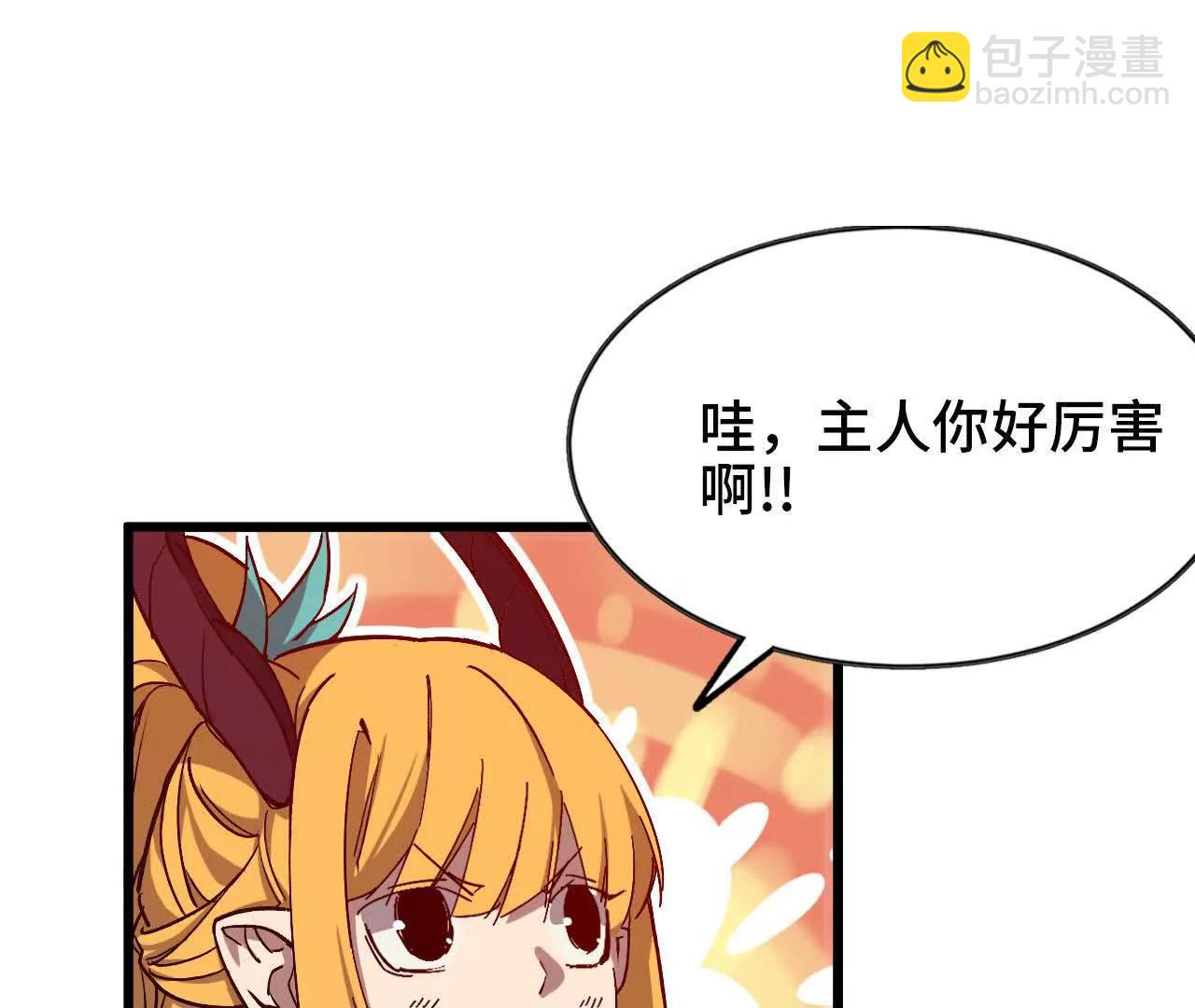 33 安排任务(1/2)-第33话