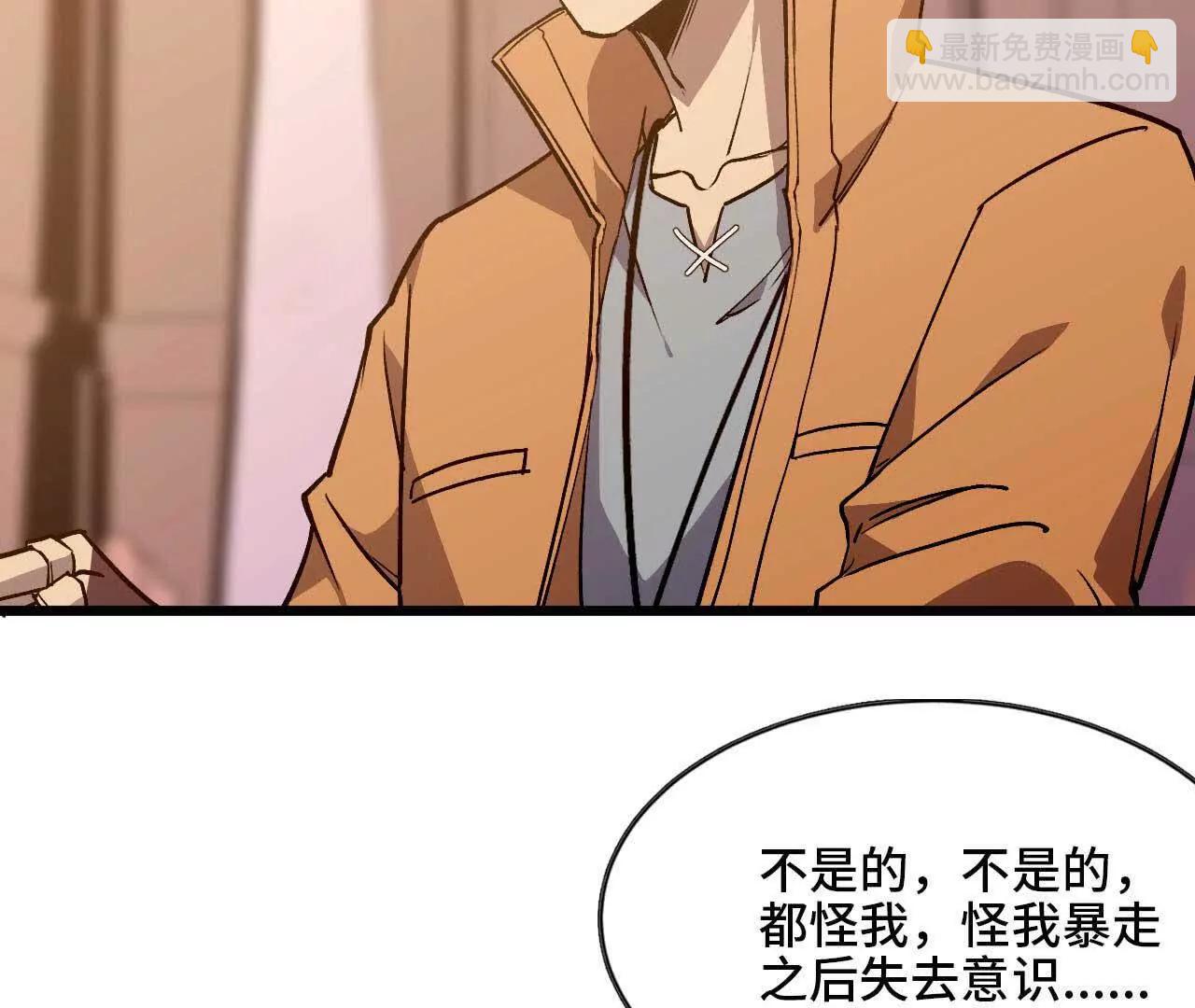 35 雨过天晴(1/2)-第35话
