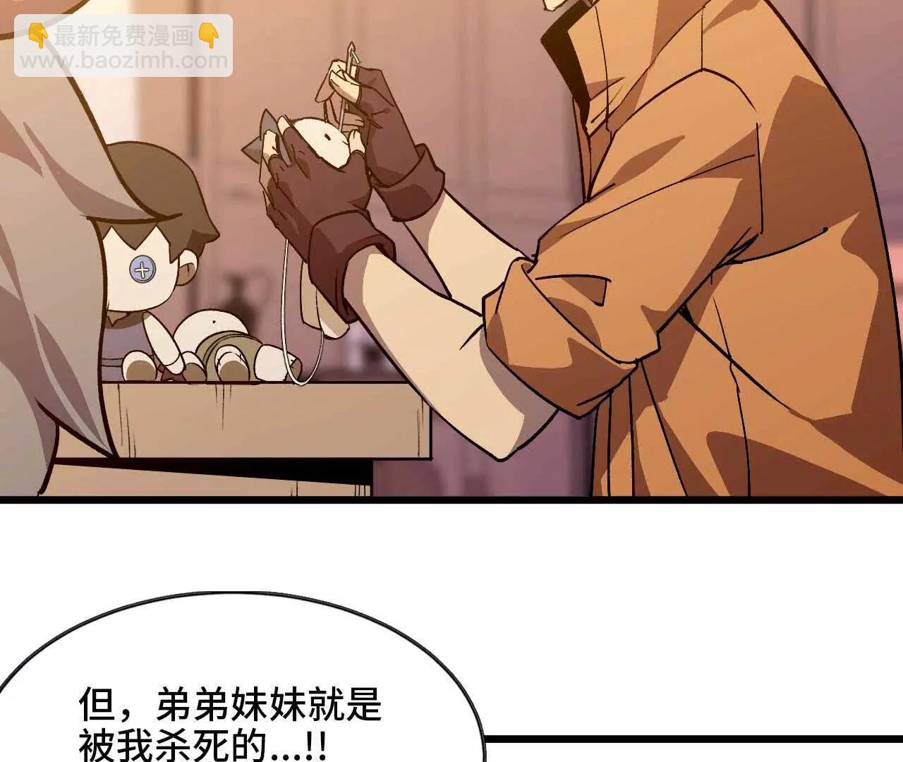 35 雨过天晴(1/2)-第35话