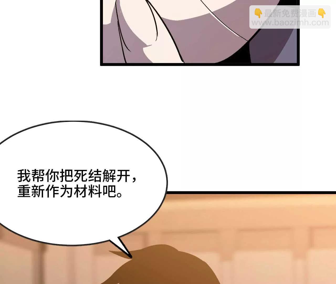 35 雨过天晴(1/2)-第35话