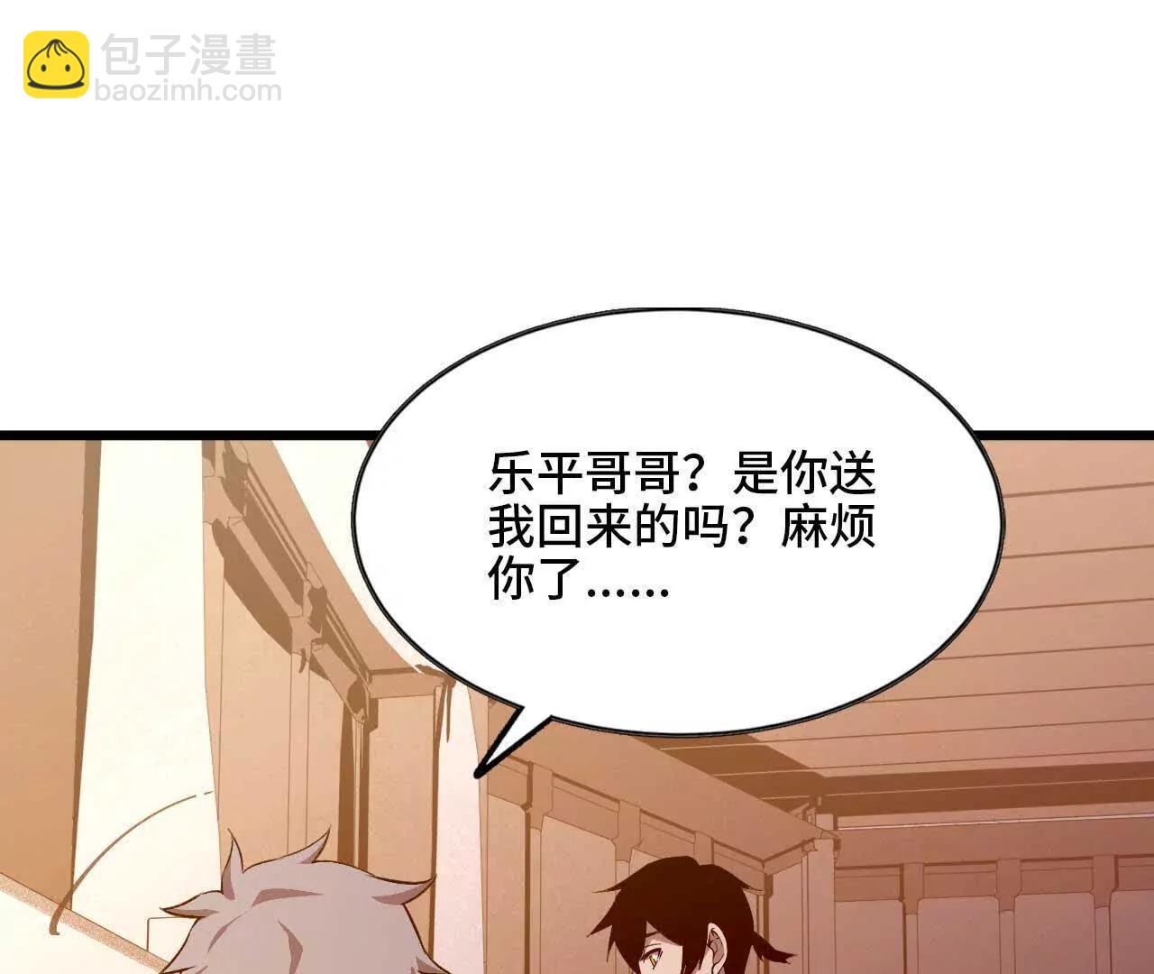 35 雨过天晴(1/2)-第35话