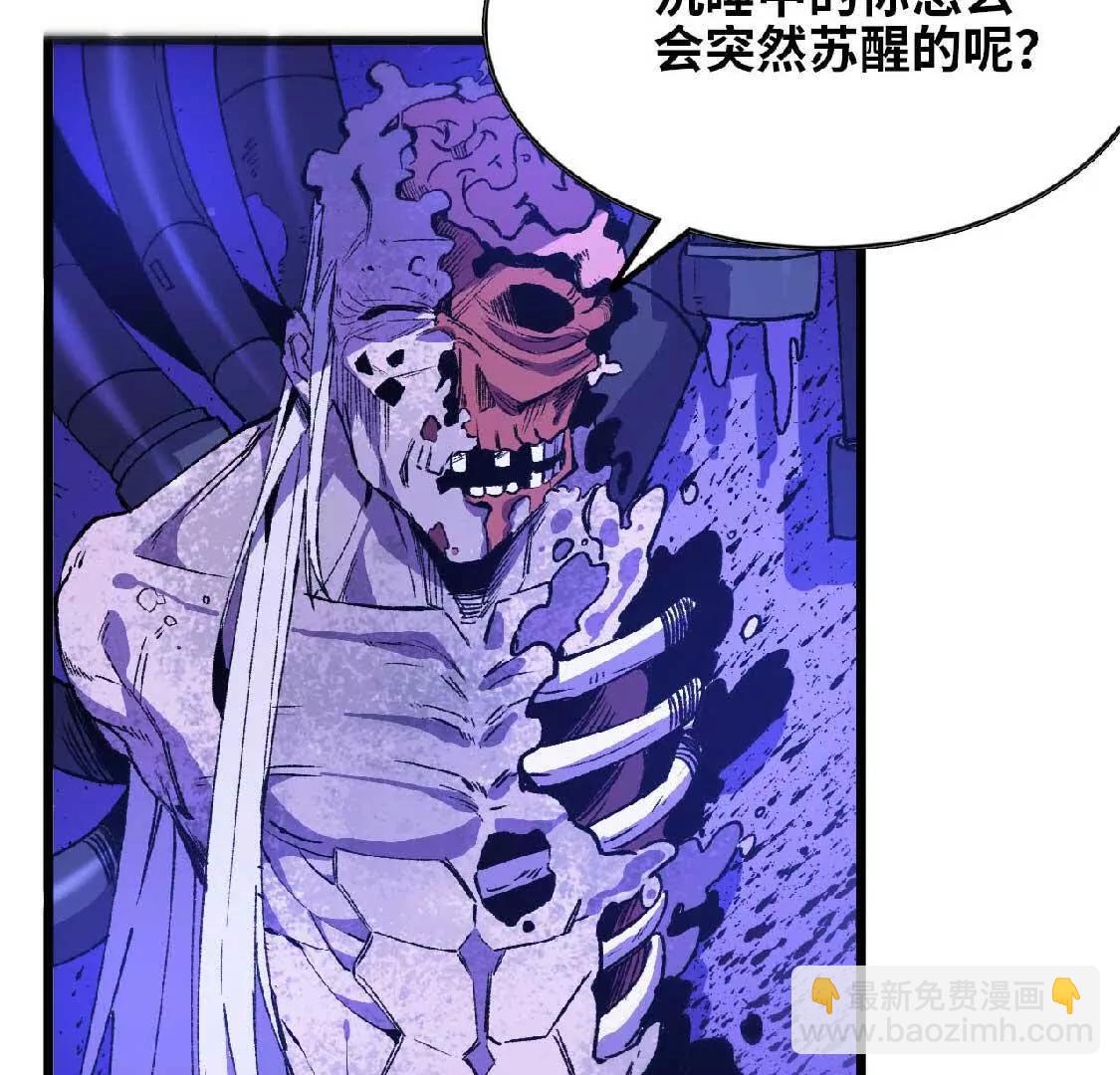 37 维斯的研究(1/2)-第37话
