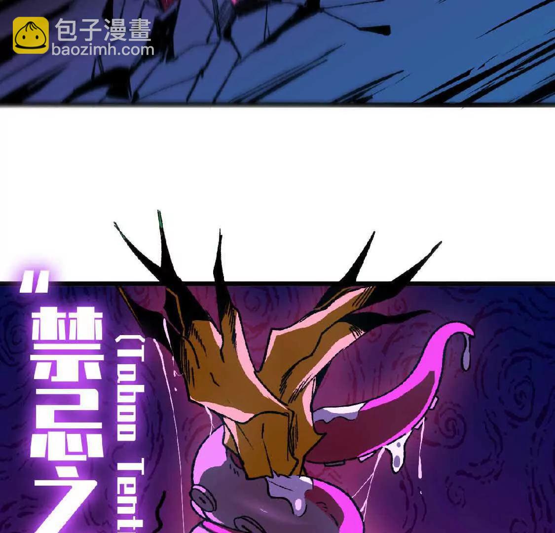 37 维斯的研究(1/2)-第37话