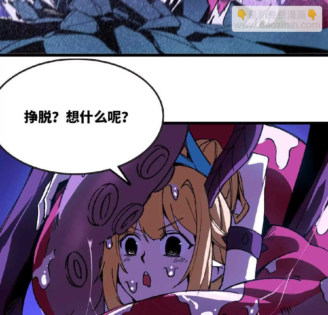 37 维斯的研究(1/2)-第37话