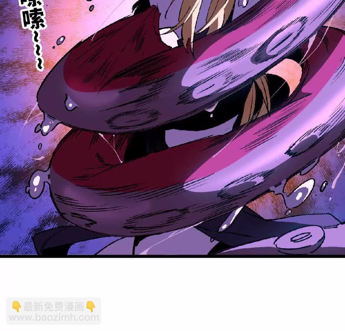37 维斯的研究(1/2)-第37话