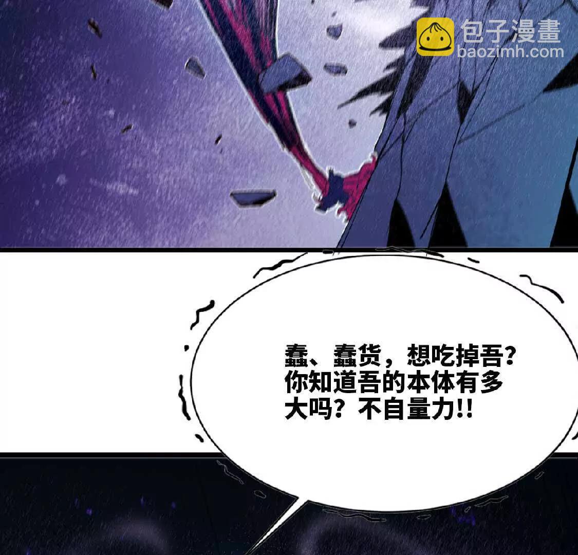 37 维斯的研究(1/2)-第37话