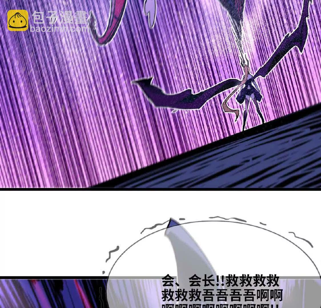 37 维斯的研究(1/2)-第37话