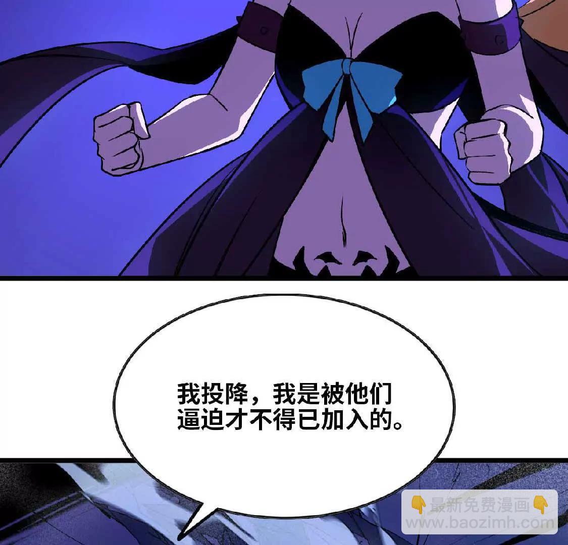 37 维斯的研究(1/2)-第37话