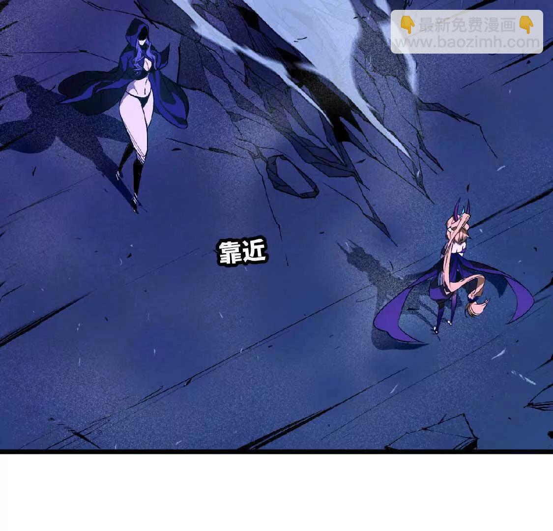 37 维斯的研究(1/2)-第37话