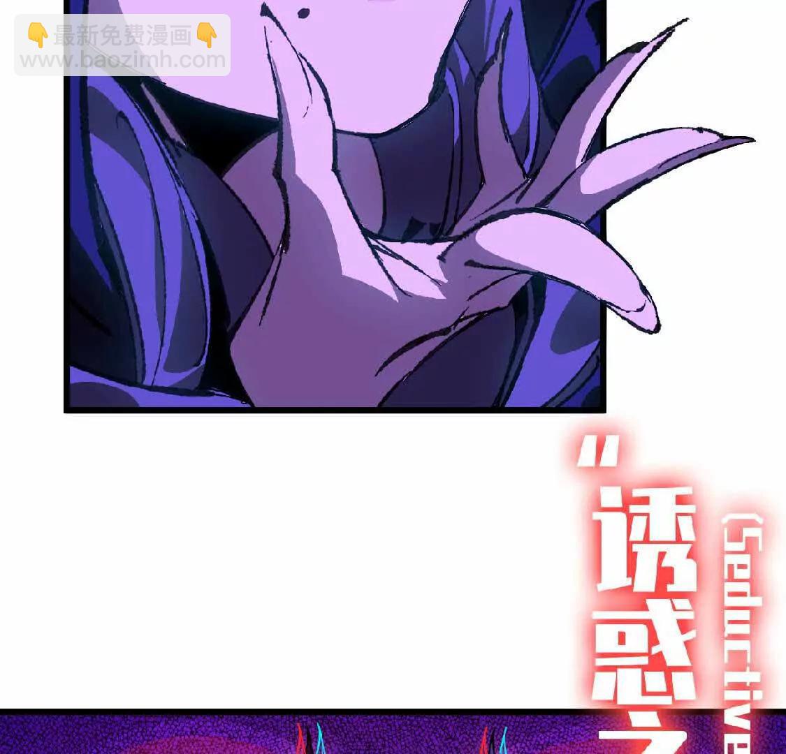 37 维斯的研究(1/2)-第37话