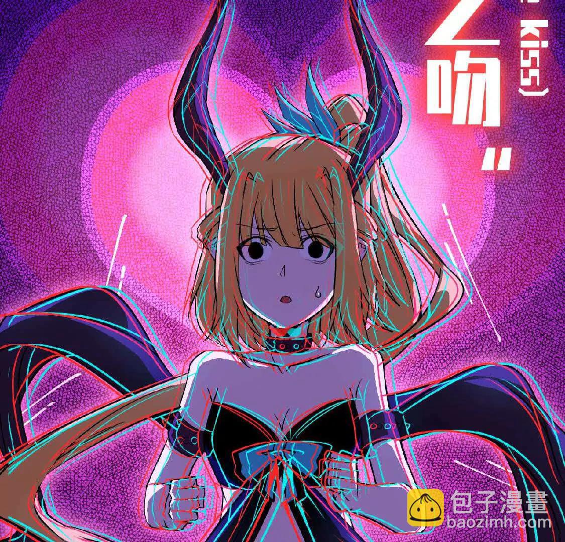 37 维斯的研究(1/2)-第37话